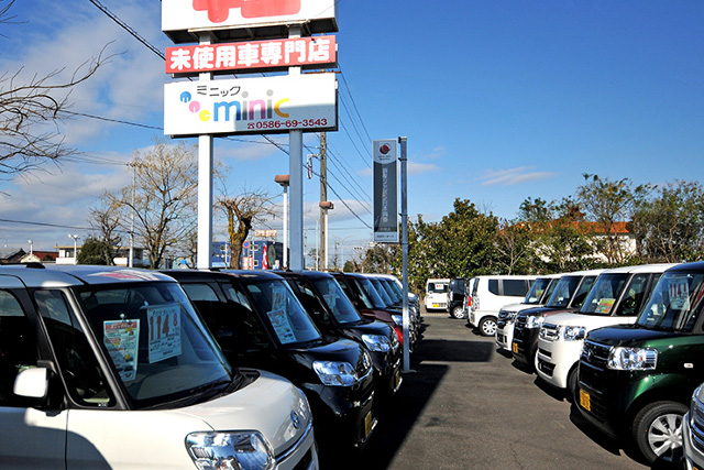 尾張エリア最大級の在庫車数を取り扱うminic