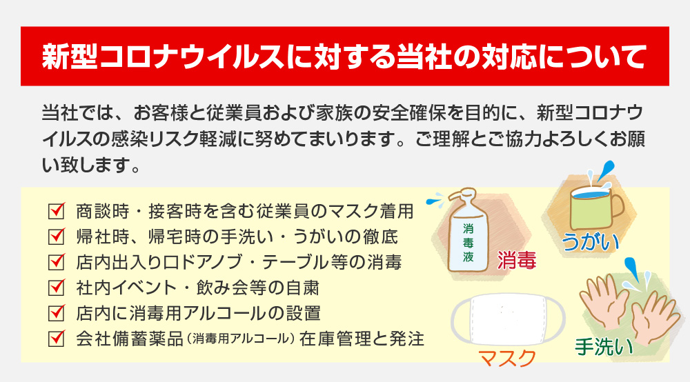 Minic ミニック 愛知県一宮市 稲沢市の軽自動車 未使用 中古車販売専門店